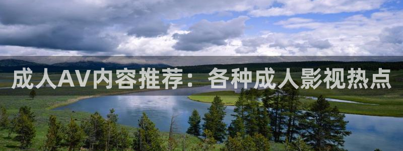 丝瓜视频成人在线